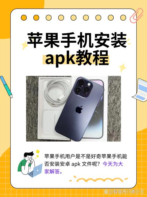 line安卓安装,line安卓安装教程