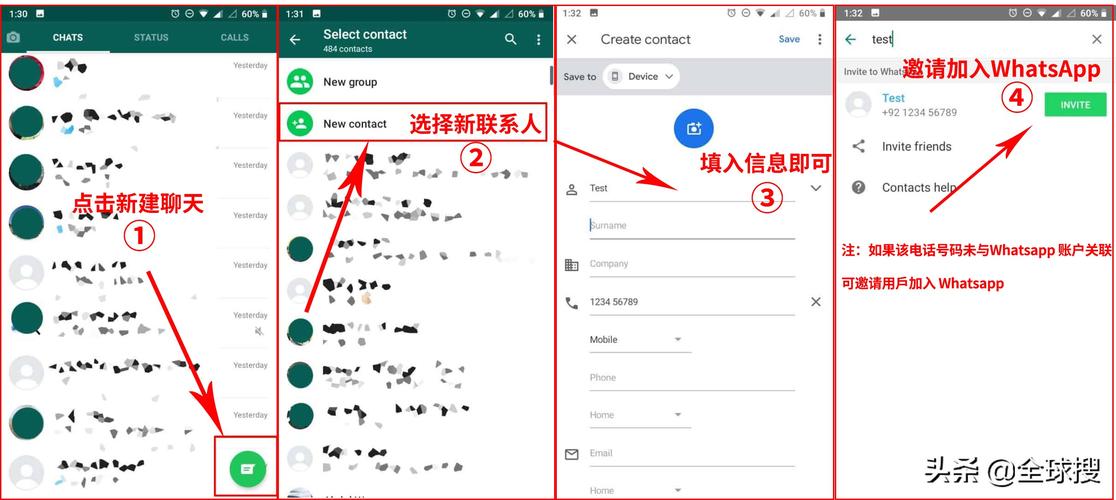 Whatsapp怎样加好友,whatsapp怎么直接添加好友