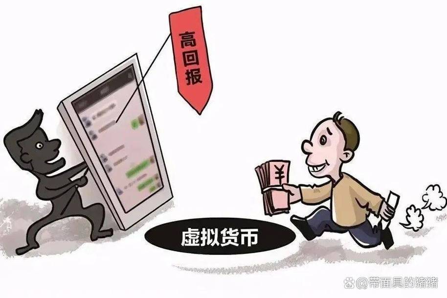 玩虚拟币真的能暴富吗,玩虚拟币的人最后都怎么样了