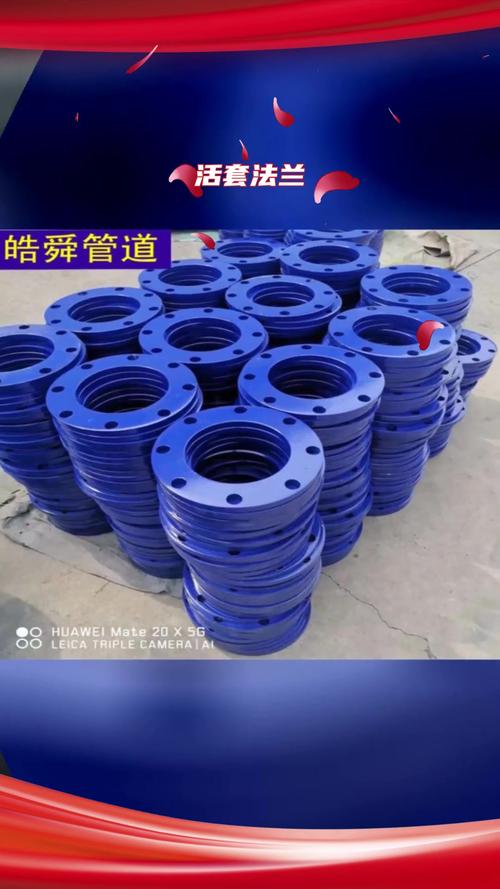 pe喷塑法兰生产厂家,pe喷塑法兰生产厂家有哪些