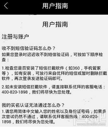 纸飞机收不到86短信验证,纸飞机收不到86短信验证的解决方法