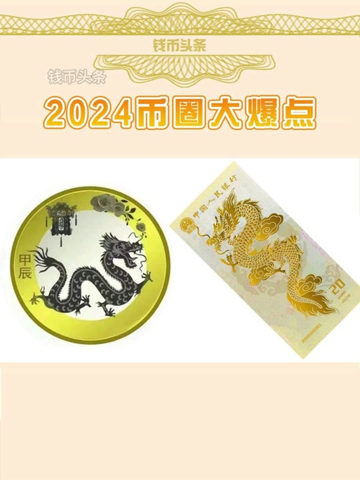 大零币是哪个国家的,大零币是哪个国家发行的
