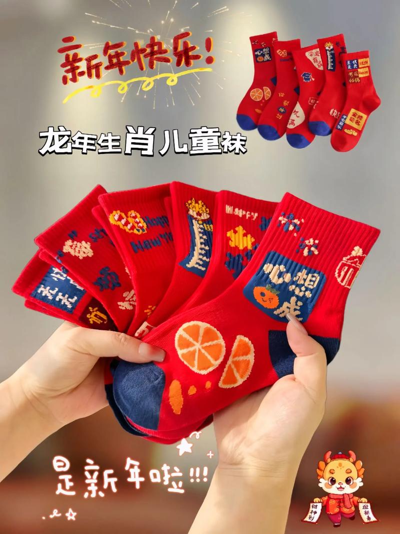 袜子指什么生肖动物,袜子指什么生肖动物呢