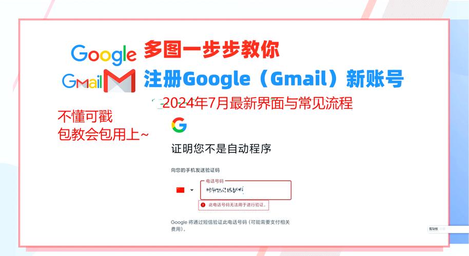谷歌官网推广教程,谷歌官网推广教程是什么