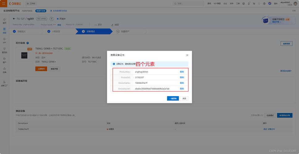 关于tg下载的视频是什么格式的信息