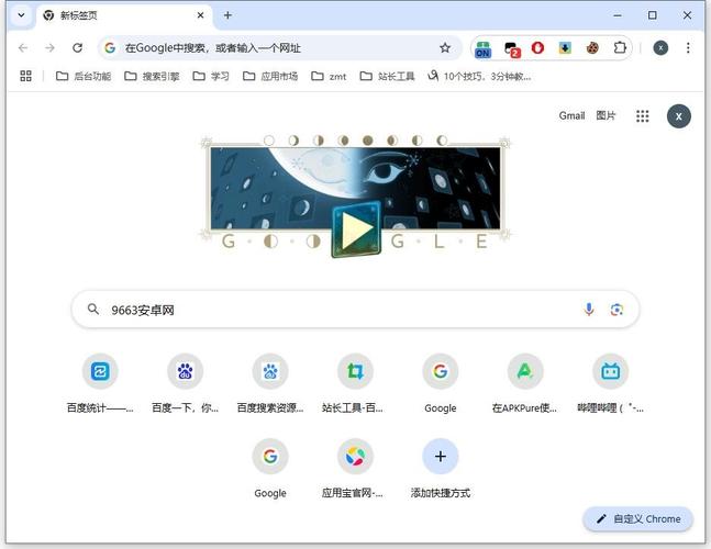 谷歌浏览器下载官方正版,谷歌浏览器下载官方正版app