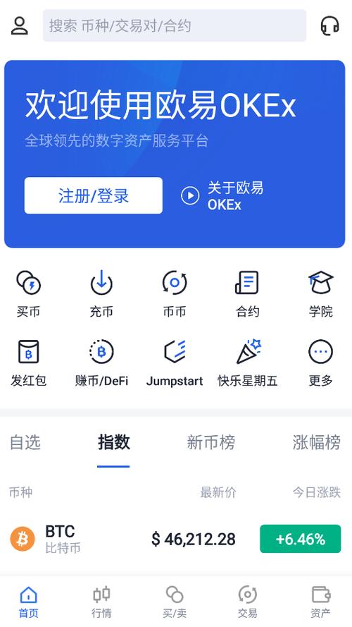 关于狗狗币官方平台app下载的信息