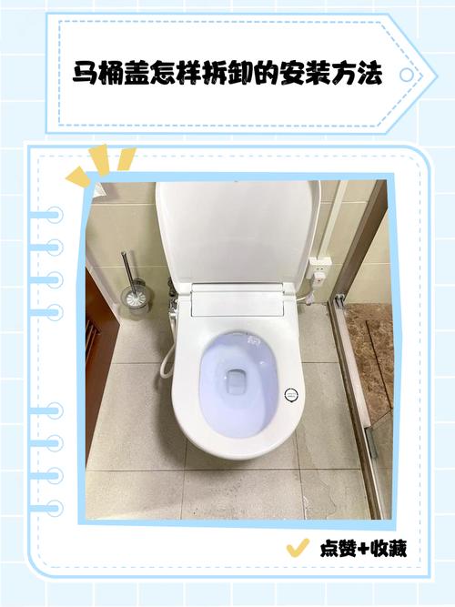 索格达马桶盖怎么拆,马桶盖的拆卸方法视频教程