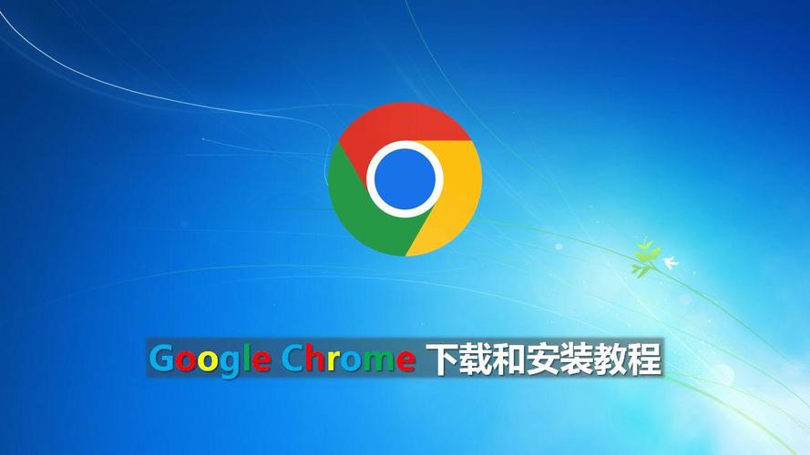 谷歌加速器下载电脑版,电脑google加速器