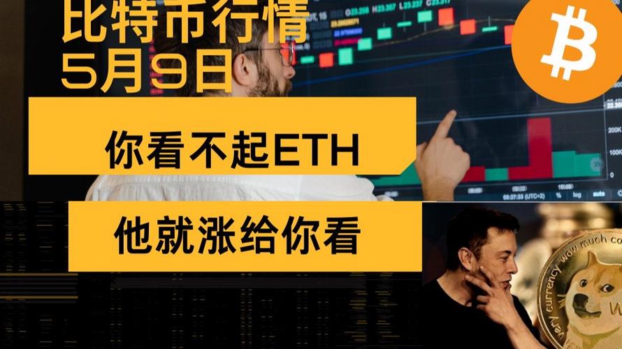包含以太坊还会涨吗2021年的词条