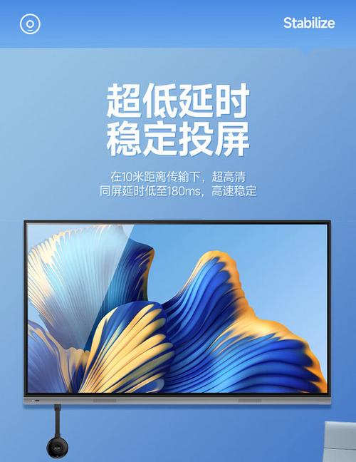 索纳塔九手机投屏,索尼投影仪手机投屏怎么用