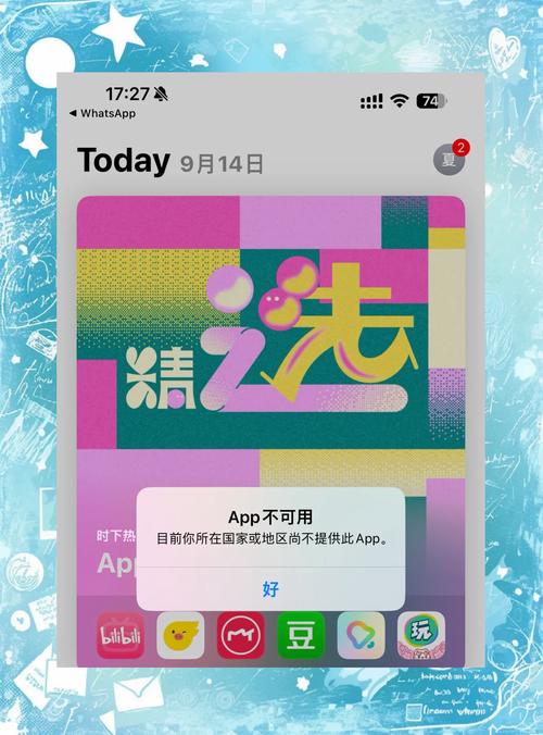 whatsapp在大陆怎么用,whatsapp大陆怎么用不了
