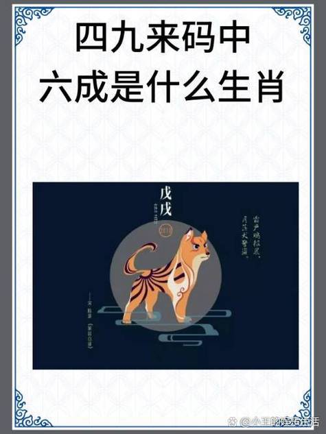 今期特出在狗正确生肖,今期特数出袖中是什么生肖