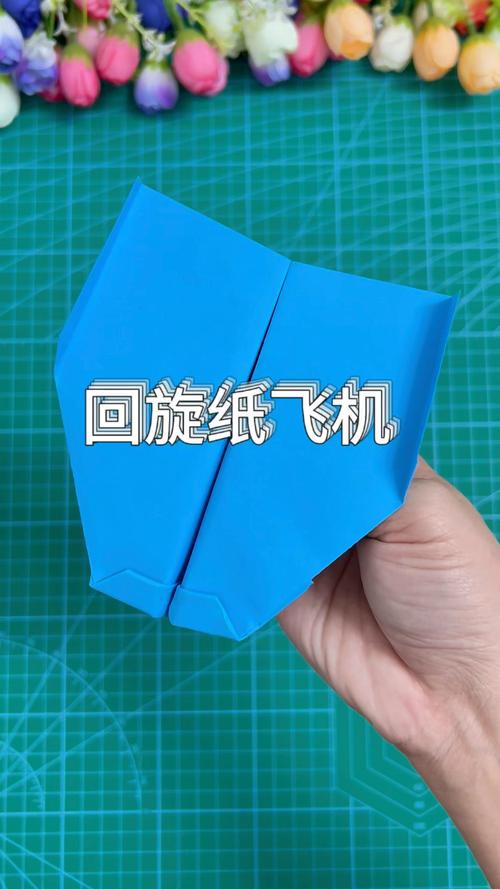 纸飞机怎么转换成中文,纸飞机怎么弄成中文版的