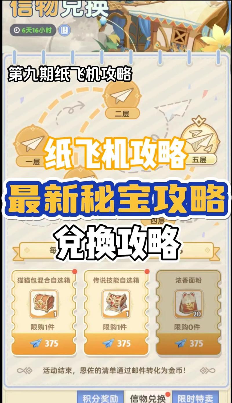 纸飞机如何登入pubg,pubg纸飞机国际服破解版