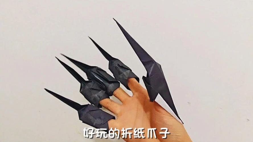 手工折纸最危险的暗器龙爪,武器折纸龙爪,小朋友超喜欢的