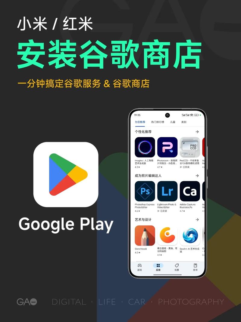 谷歌下载官方版,谷歌下载官方版安卓PUBG