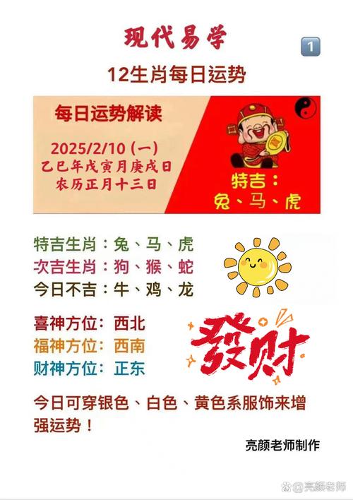 照理今期博大双最佳动物,照理今期搏大双,谁能一夜十三次指什么生肖