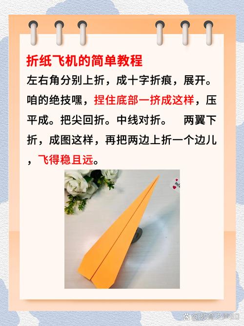 纸飞机下载教程视频,纸飞机安卓版怎么下载