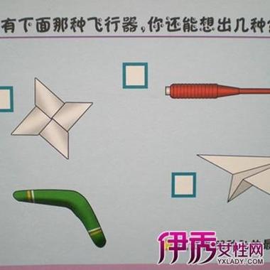 包含10种危险折纸回旋镖的词条