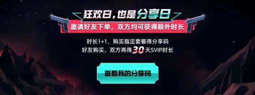 telegeram加速器,telegeram飞鸟加速器