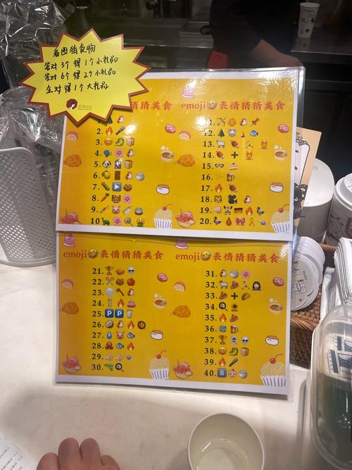 打一食物的谜语,打一食物的谜语大全