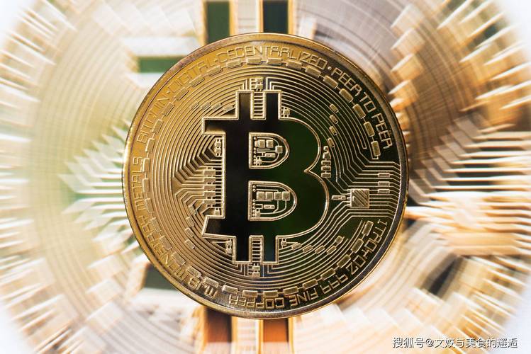 比特币最新消息分析,江苏小伙手握348枚比特币