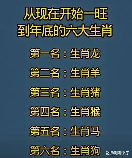今期生肖21开,今期生肖四九开猜一生肖