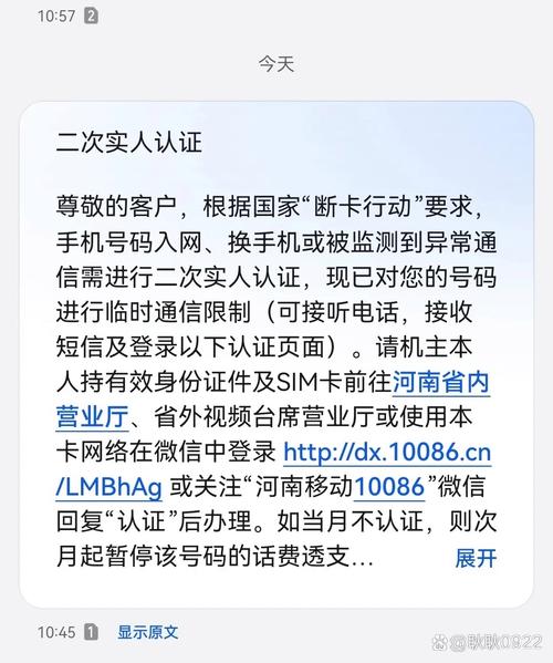 电报收不到86短信验证,电报收不到86短信验证百度贴吧
