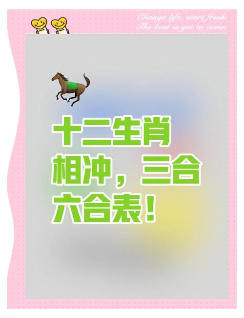 今期唯有旺三三是什么生肖,今期唯有旺三三是什么生肖,三一门前灯光照是什么生肖