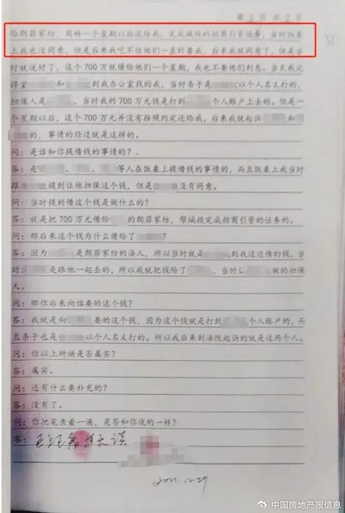买虚拟币被叫去派出所,买虚拟币被叫去派出所做笔录
