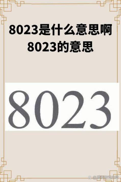 百折不移是什么数字,百折不移是什么数字?