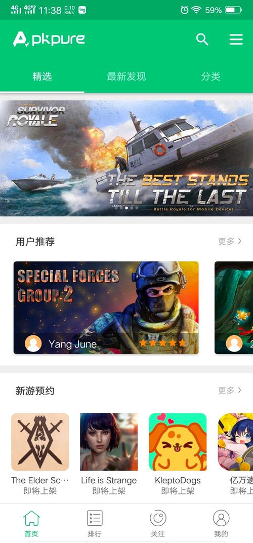 安卓app下载官方版,安卓app下载官方版安装