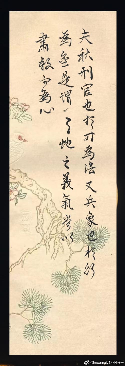 百折不挠兼人之勇打一生肖,百折不挠的下一句是什么古诗
