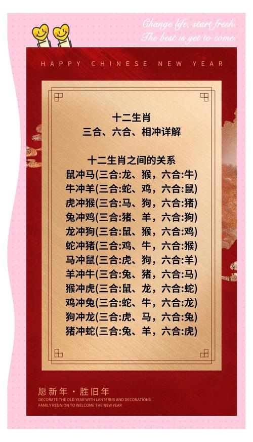 立竿见影打一生肖答案,一言九鼎什么生肖正确答案