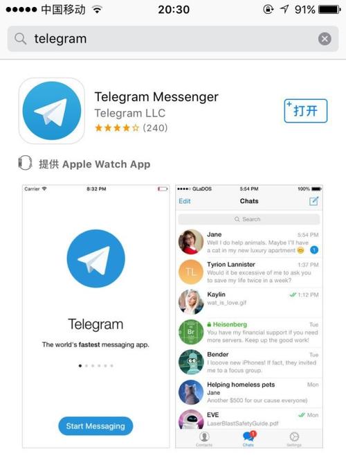国内怎么下载telegeram的简单介绍