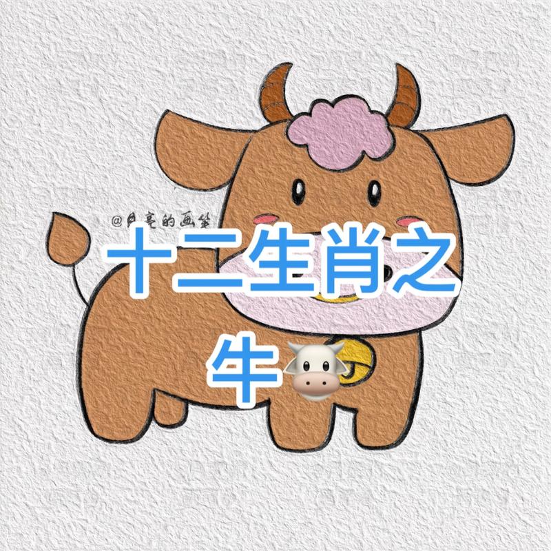 今期生肖有头牛指什么意思,今期生肖有看头买上买下不是牛是什么生肖