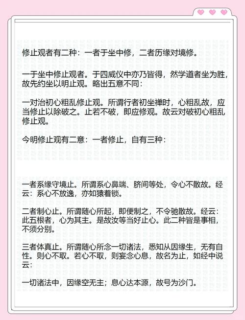 打坐入门必背口诀,道家打坐十六字口诀