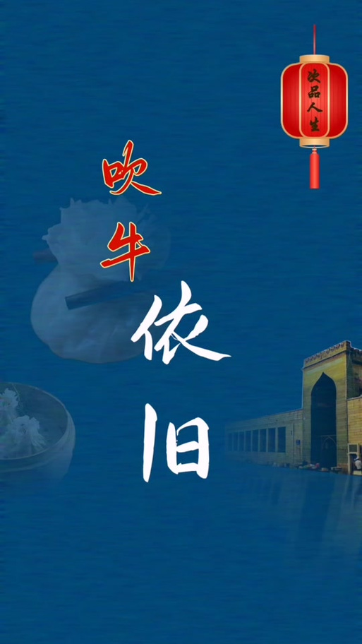 信口开河猜一肖,信口开河的动物是什么生肖