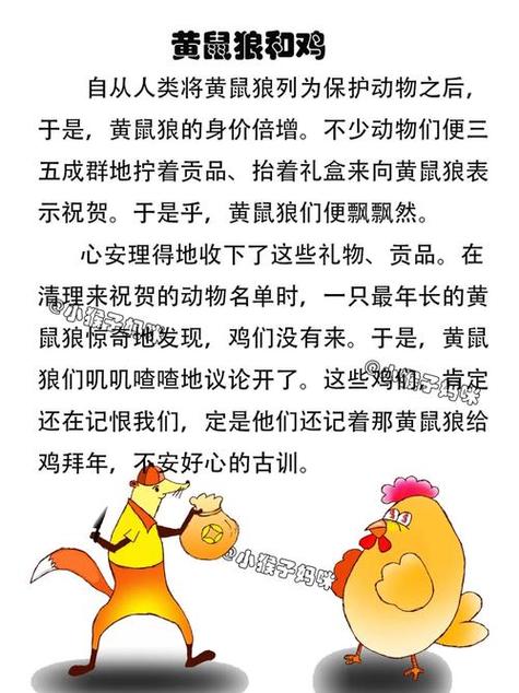 嵋代表什么动物,嵋代表什么动物和生肖