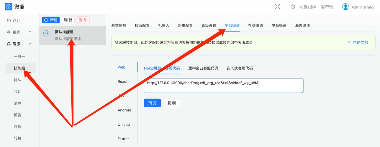 whatsapp账号批量出售,whatsapp怎么批量发信息