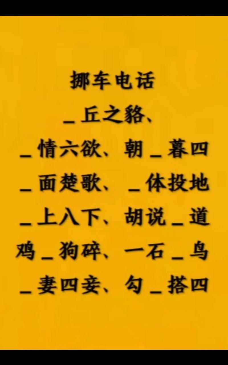 狗彘不如打一生肖,狗彘不如打一生肖鸡对吗