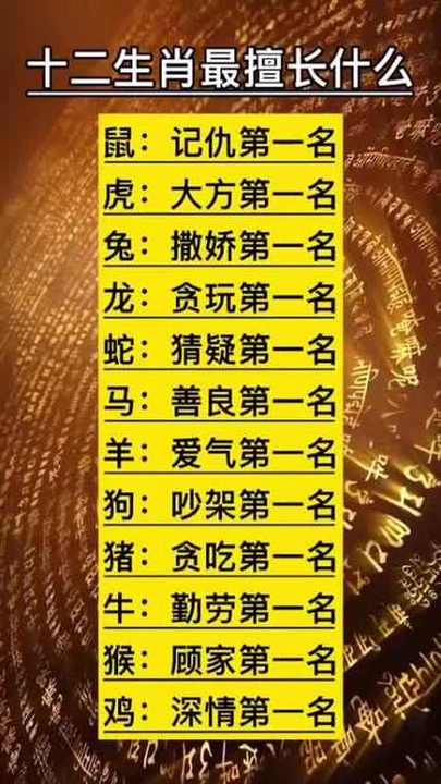 关于生拉硬拽打一正确生肖最佳答案的信息