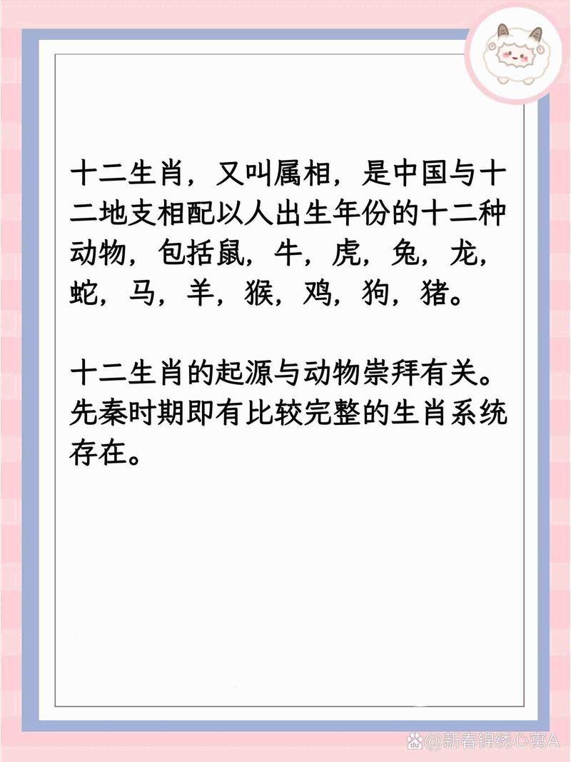 关于欲野喷山打一生肖正确答案的信息