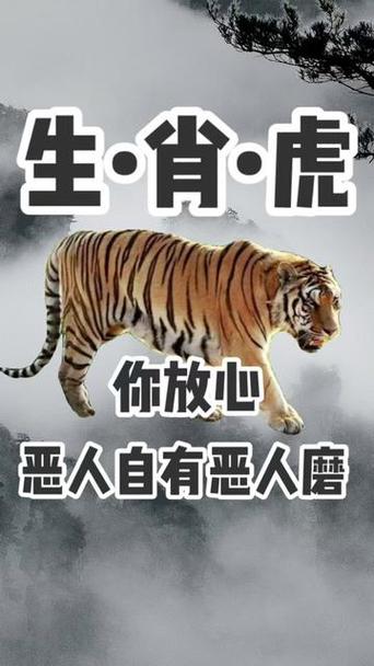 刚愎自用打一生肖,刚愎自用打一生肖?