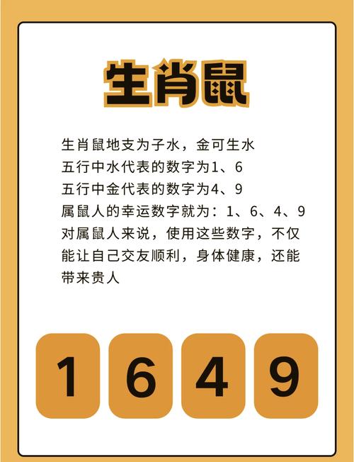 花园锦簇打一正确生肖数字的简单介绍