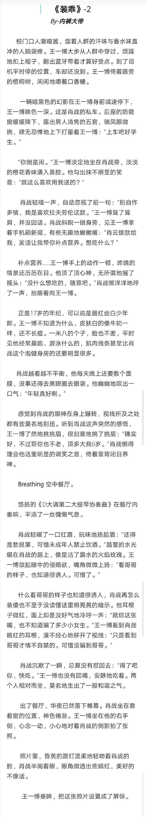 白费心机打一生肖最佳答案的简单介绍