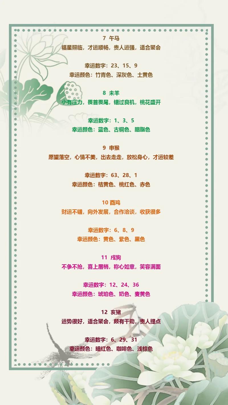 卅是什么意思打一生肖的简单介绍