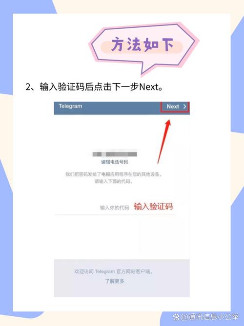 tg敏感限制解除教程,telegram解除双向联系人限制