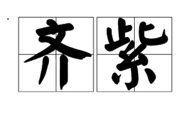 上行下效猜一个字答案,上行下效成语的意思是什么